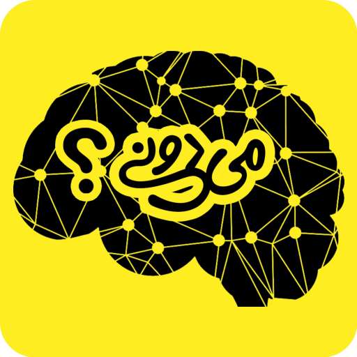 لوگو می دونی